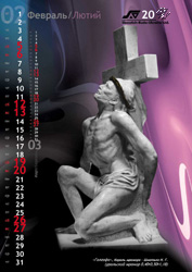 Exclusive calendar "THE KING OF MARBLE".