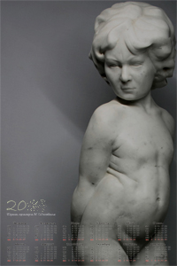 Exclusive calendar-poster (marble sculpture).